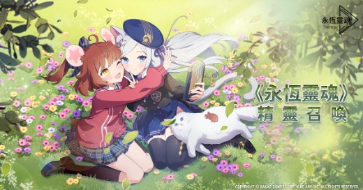 空灵诗篇官方版