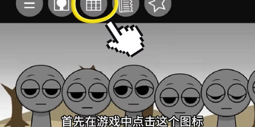 节奏盒子寄生虫版