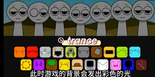 节奏盒子寄生虫版