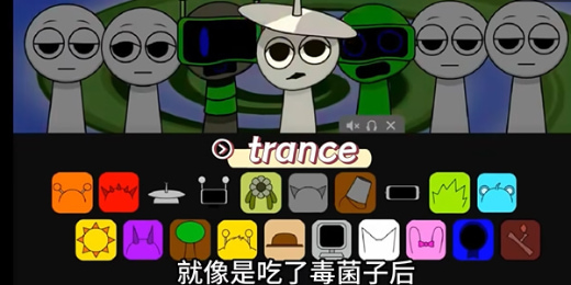 节奏盒子寄生虫版