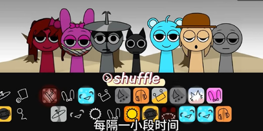 节奏盒子寄生虫版