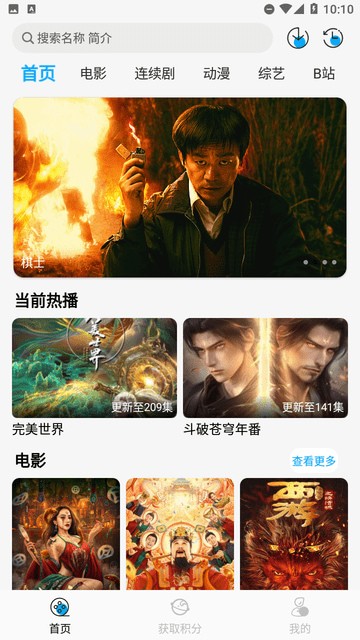 ��ľ��Ӱ����������ƻ����