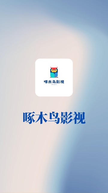 ��ľ��Ӱ����������ƻ����