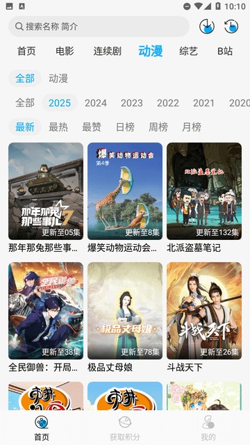 ��ľ��Ӱ����������ƻ����