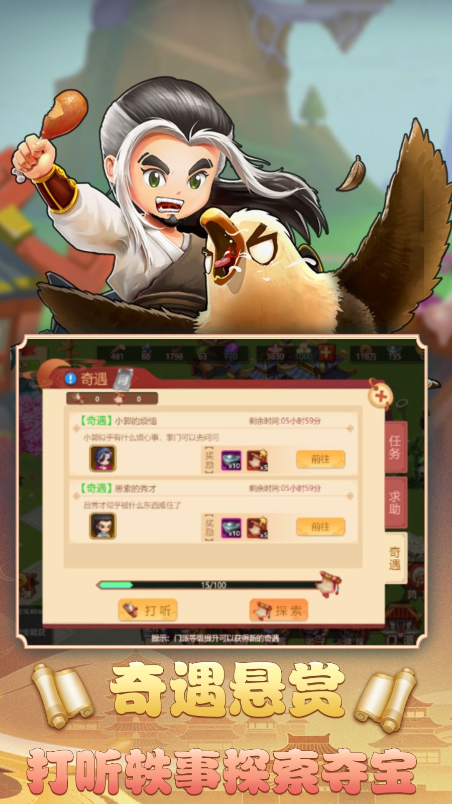 һ�������ƽ�����ò˵�