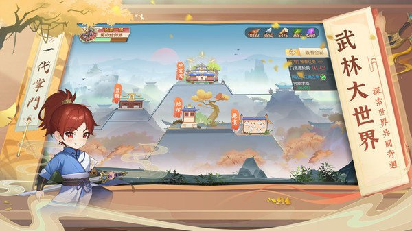 一代掌门0.1折版