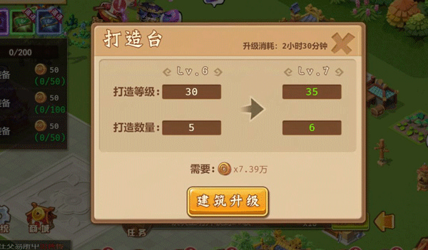 一代掌门无敌版中文版