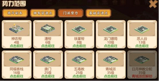 一代掌门无敌版中文版