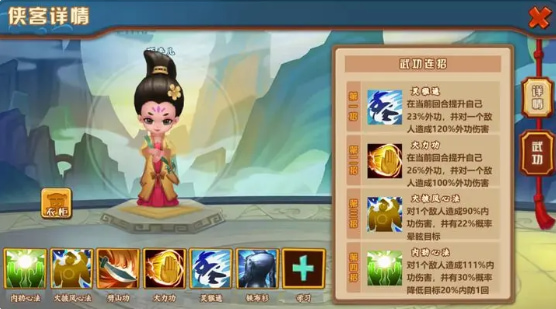 一代掌门破解版内置菜单