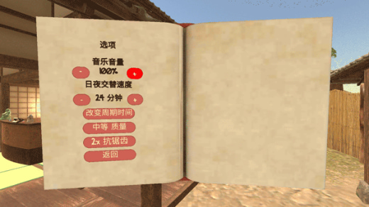 女友模拟器手机版免费下载正版