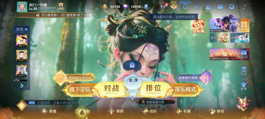 ������ҫ��ô����ս���������˿� 2026������ҫ����ս������