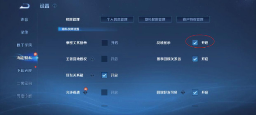 ������ҫ��ô����ս���������˿� 2026������ҫ����ս������