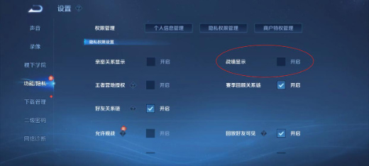 ������ҫ��ô����ս���������˿� 2026������ҫ����ս������