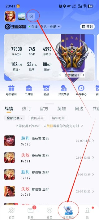 ������ҫ��ô����ս���������˿� 2026������ҫ����ս������