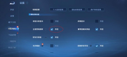 ������ҫ��ô����ս���������˿� 2026������ҫ����ս������