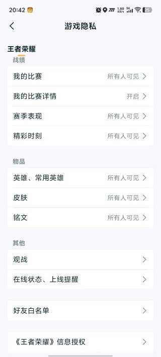 ������ҫ��ô����ս���������˿� 2026������ҫ����ս������