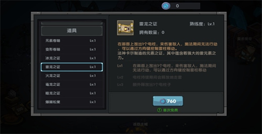 古荒遗迹九游版