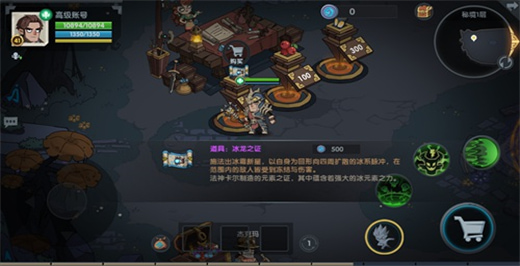 古荒遗迹九游版