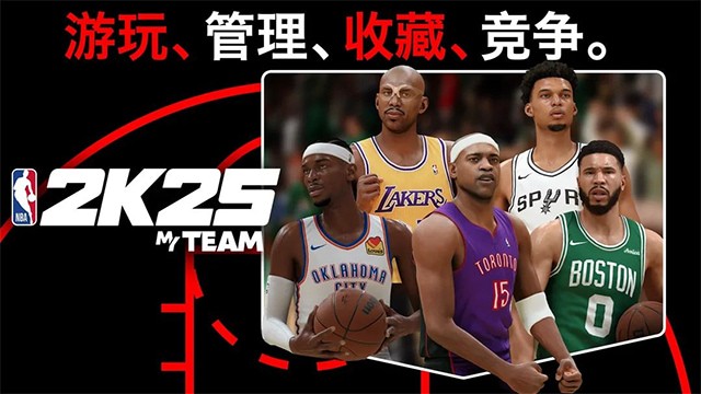 nba2k25��׿��