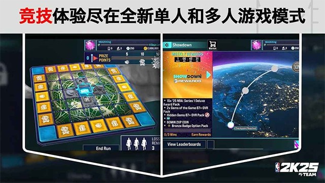 nba2k25myteam���ΰ�׿���°汾