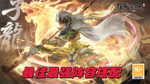 ��սȺӢ������ô������� ��սȺӢ����ѡ������Ƽ�