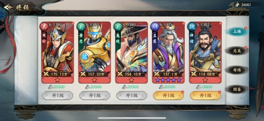 百战群英阵容怎么搭配最好 百战群英阵容选择搭配推荐