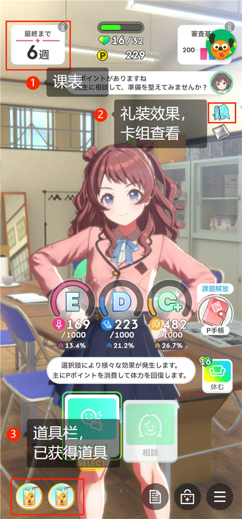 ѧ԰ż���ʦios����