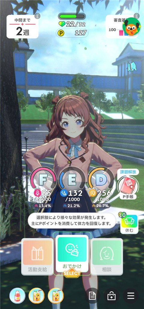 ѧ԰ż���ʦios����