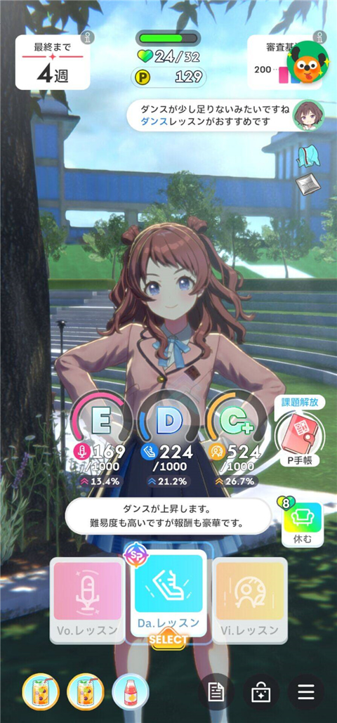 ѧ԰ż���ʦios����