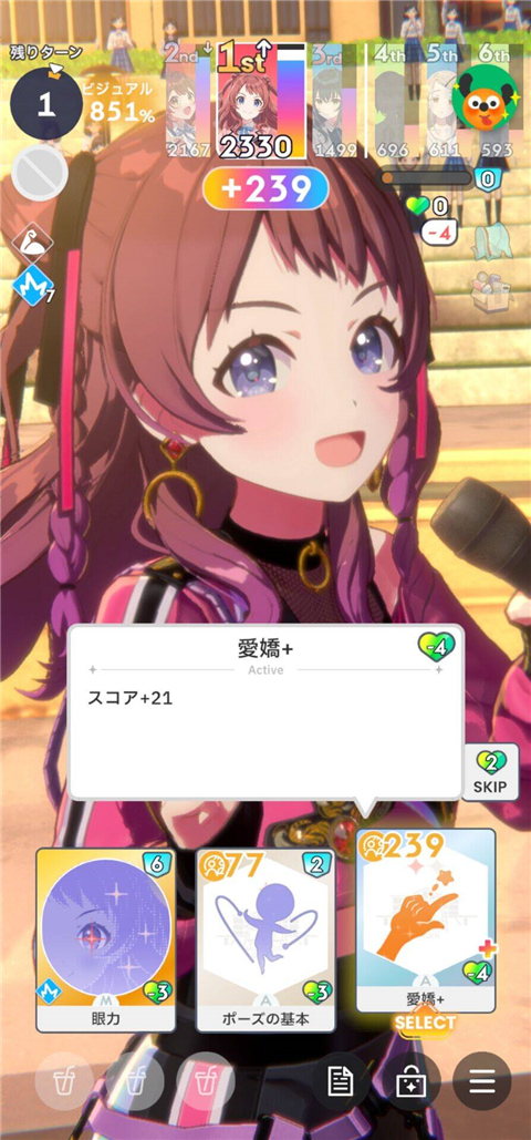 ѧ԰ż���ʦios����