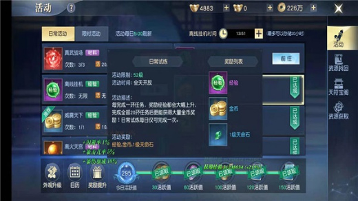 ̫���������ΰ�