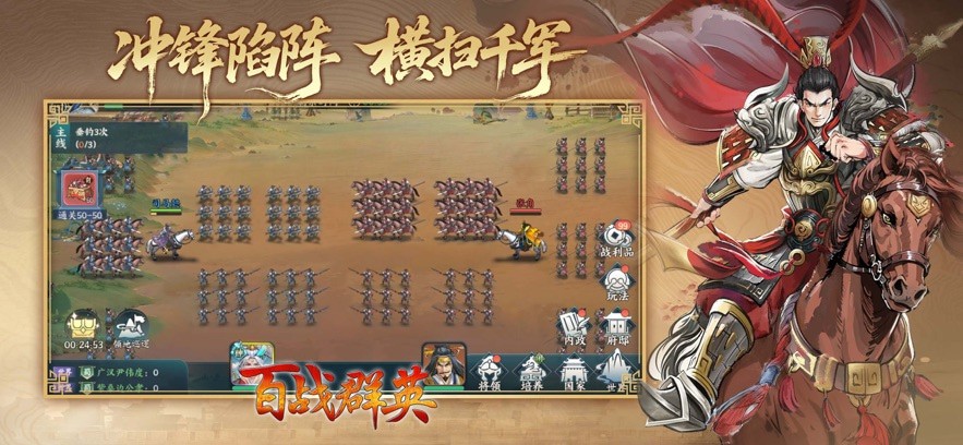 ��սȺӢ�ٷ���