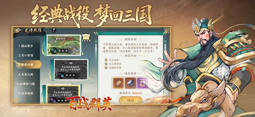 ��սȺӢ�ٷ���