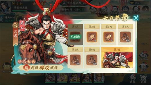 ��սȺӢ�ٷ���