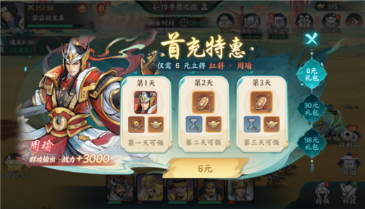 ��սȺӢ�ٷ���