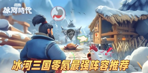 ��������ʱ���佫��ô������ǿ �������������ǿ�����Ƽ�