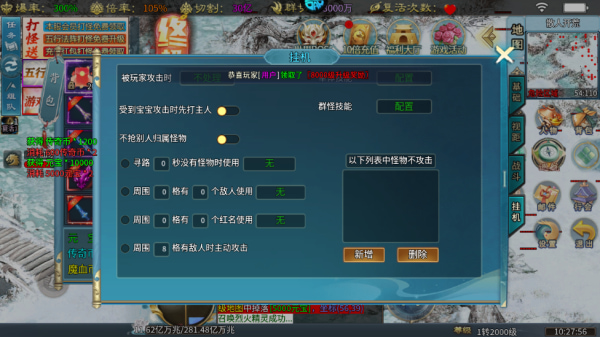 ���߰�ҵ�ֻ���