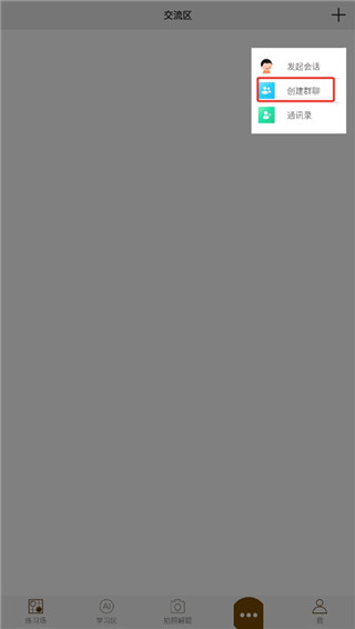 忘忧围棋手机版