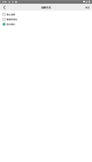 忘忧围棋手机版