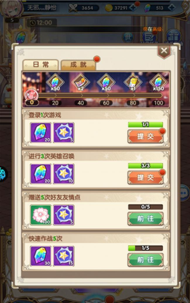 狩猎幻想手游0.1折版