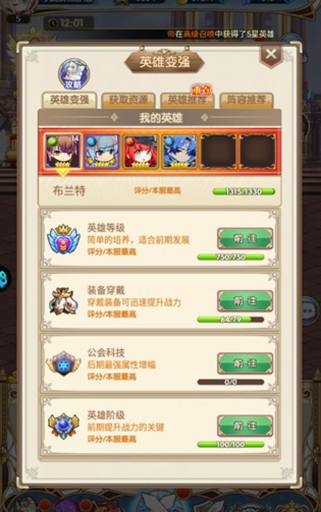 狩猎幻想手游0.1折版