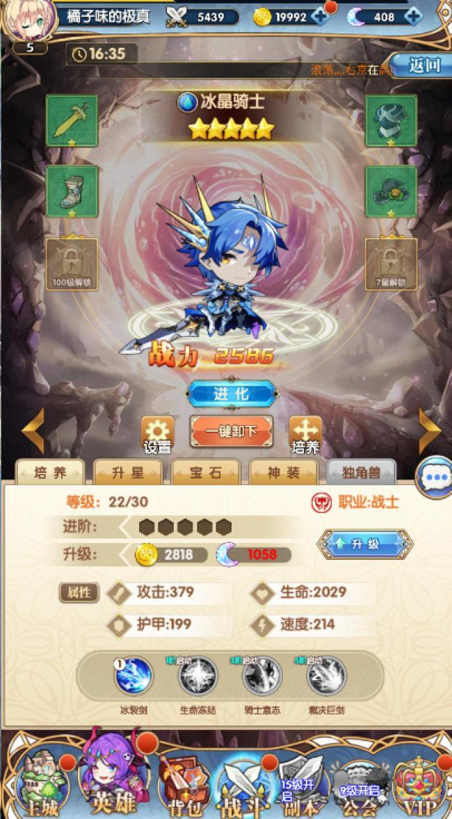 狩猎幻想手游0.1折版