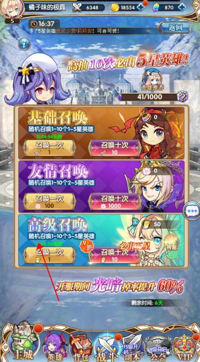 狩猎幻想手游0.1折版