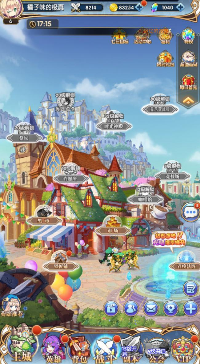 狩猎幻想手游0.1折版