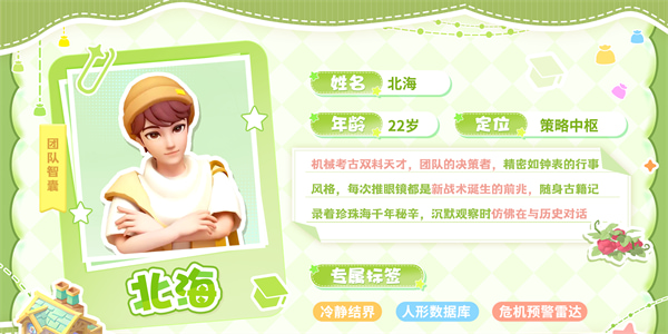 ���麣��ð����Ϸ