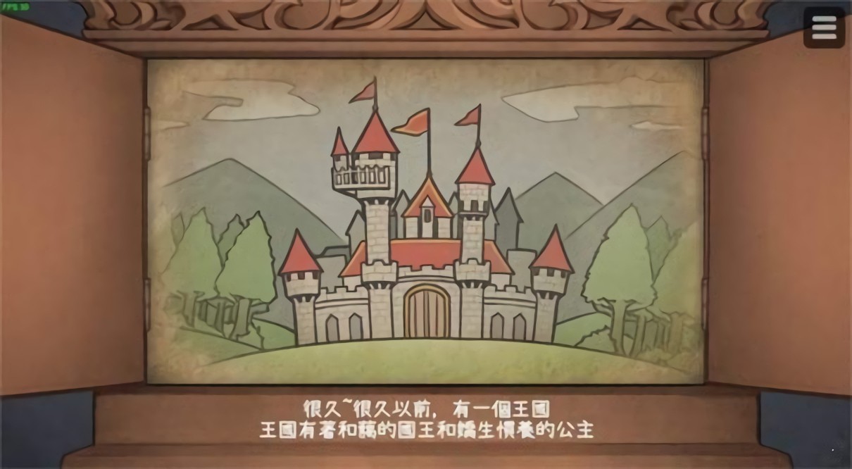 犬公主与恶魔石板1.8破解版