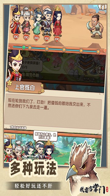 ��Ҫ�������ֻ���