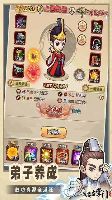 ��Ҫ�����ž��ΰ�