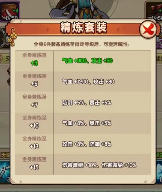 我要当掌门手机版