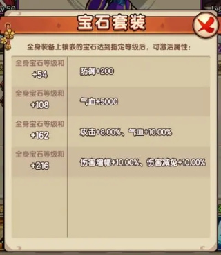 我要当掌门手机版